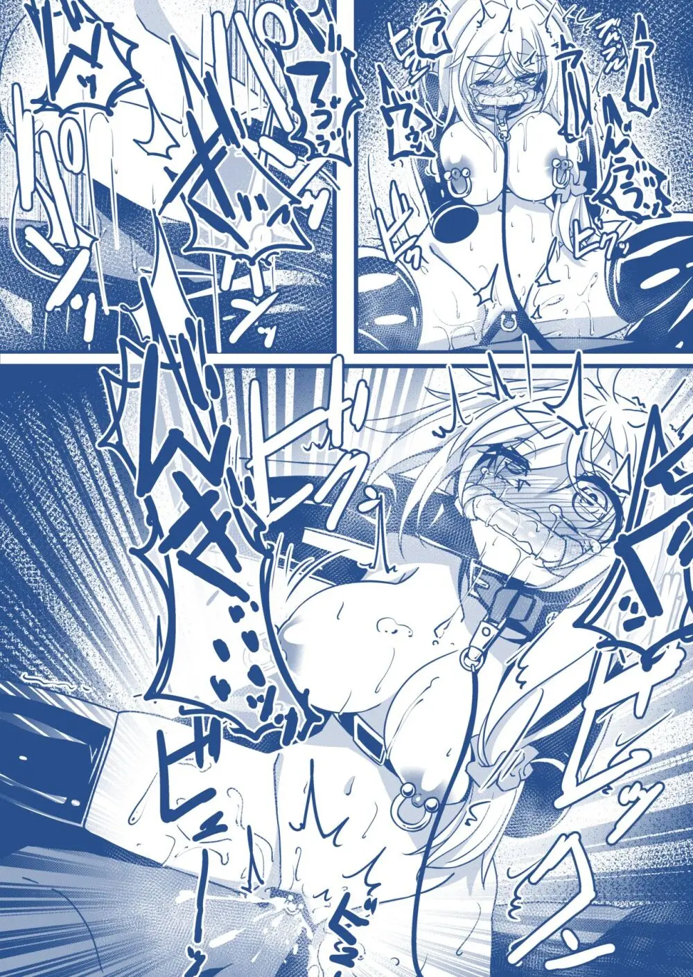 SMラブホで調教される漫画：服従編 Page.3