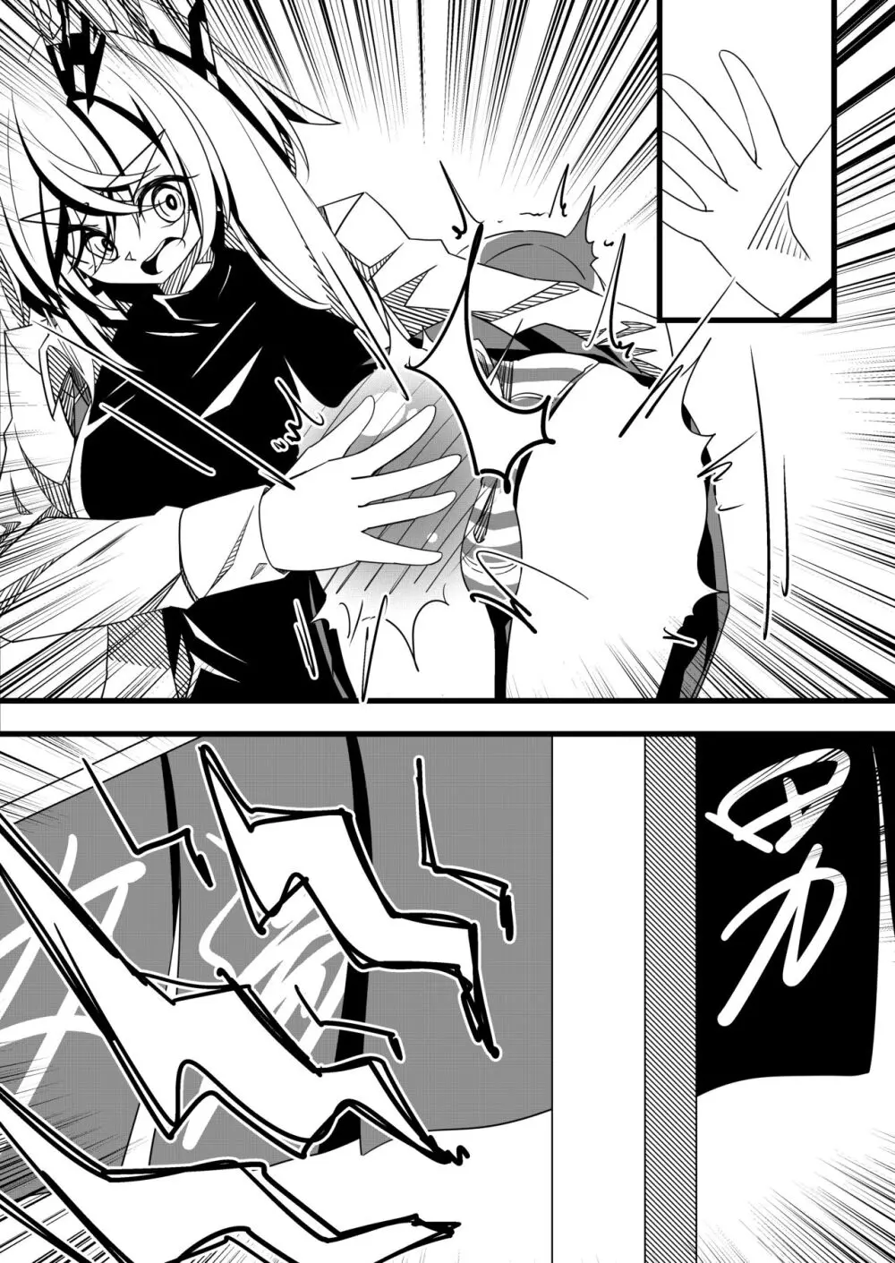 のぞきをはたらく女装男子をお仕置きする馬之助ちゃんの漫画 Page.6