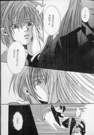 Liebespaar Page.10