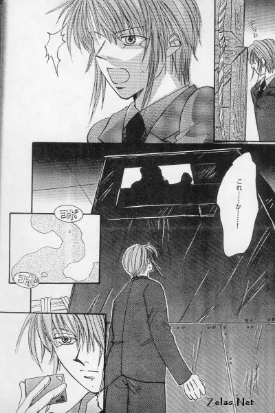 Liebespaar Page.13