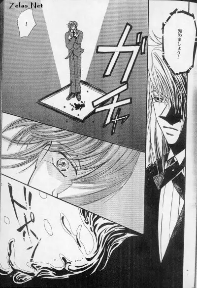 Liebespaar Page.18