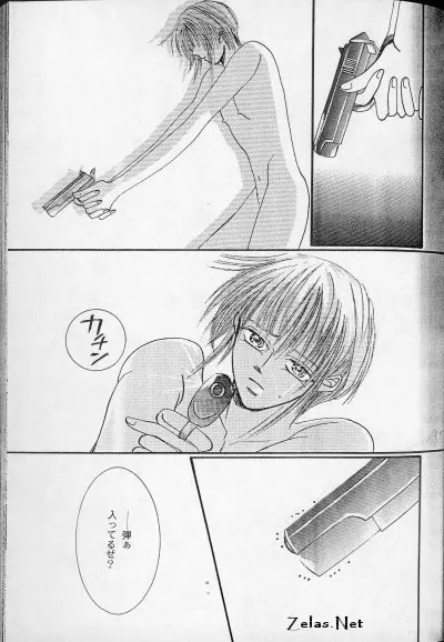 Liebespaar Page.31