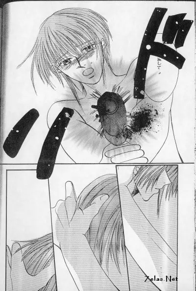 Liebespaar Page.34