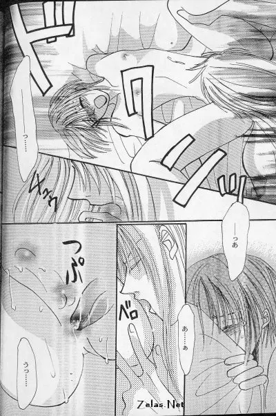 Liebespaar Page.38