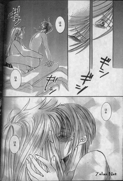 Liebespaar Page.42