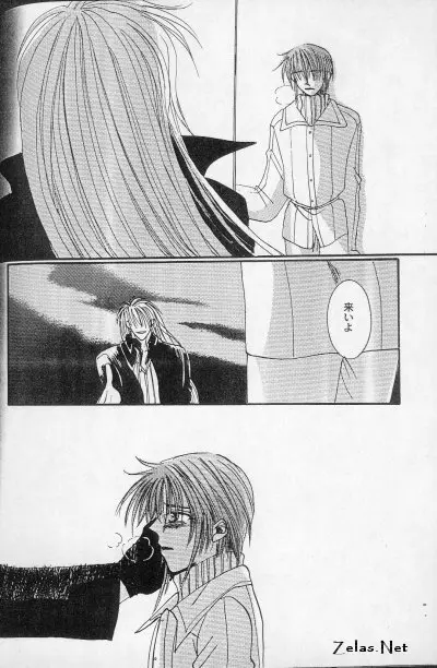 Liebespaar Page.43