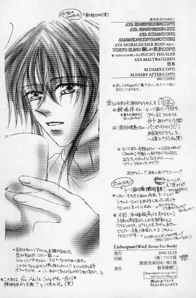 Liebespaar Page.47