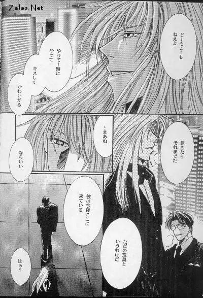 Liebespaar Page.5