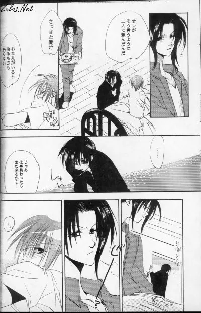 - Love Me, Sugar Page.6