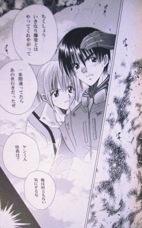 Generation Page.10