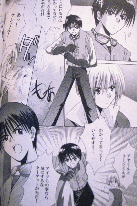 Generation Page.11