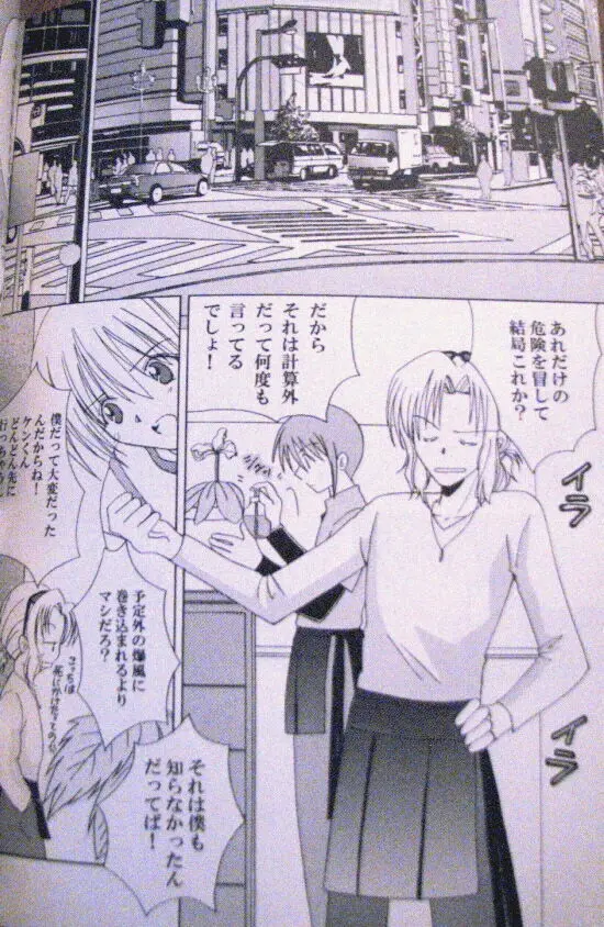 Generation Page.15