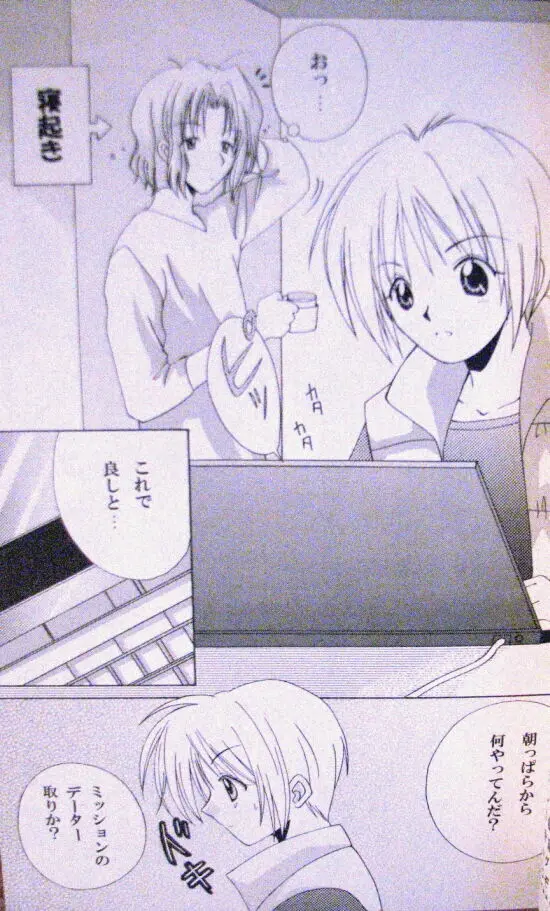 Generation Page.4