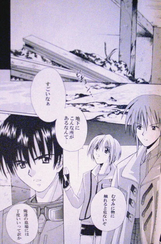 Generation Page.8