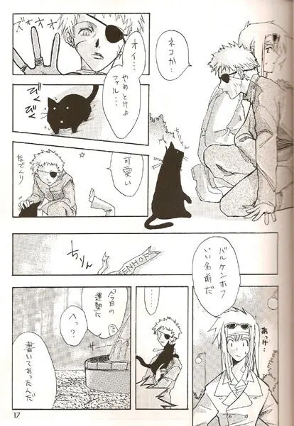 Barkenhof Page.16