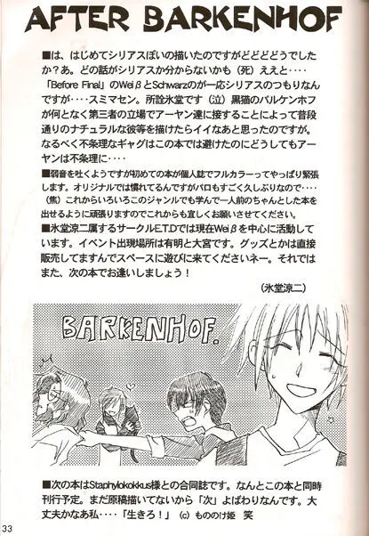 Barkenhof Page.30
