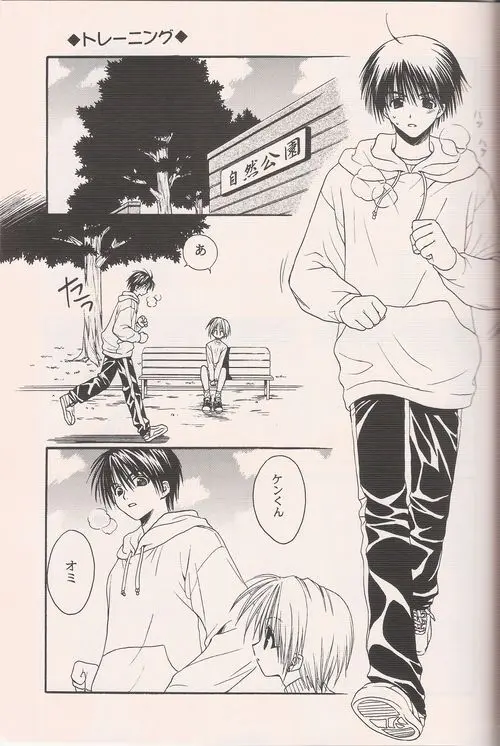 Distance Page.10