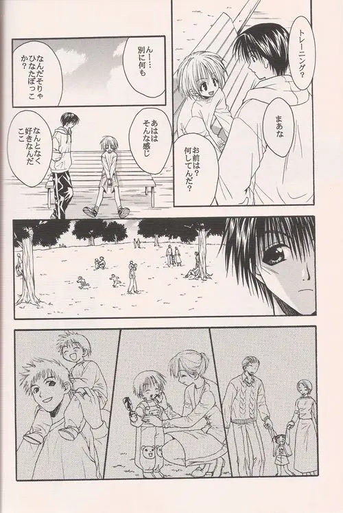 Distance Page.11
