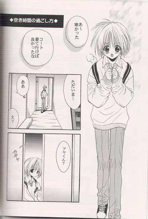 Distance Page.3