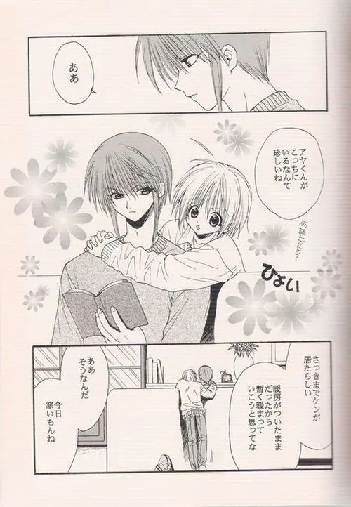 Distance Page.4