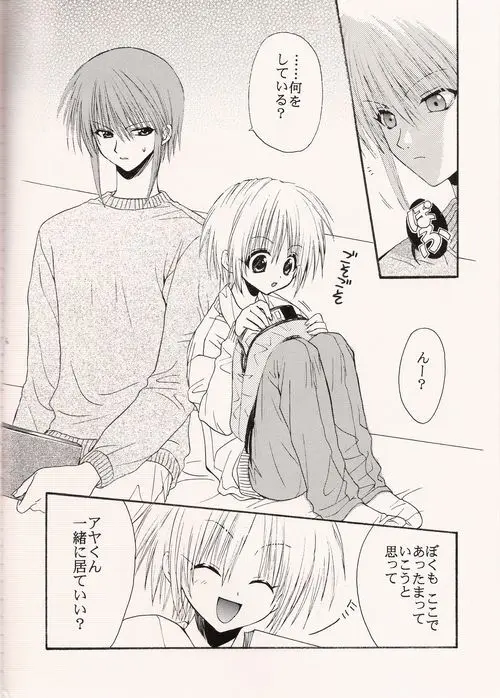 Distance Page.5