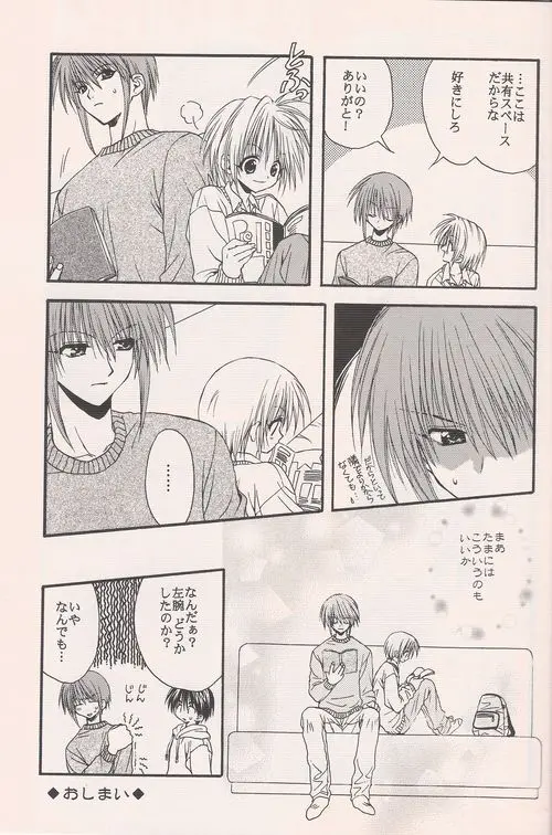 Distance Page.6