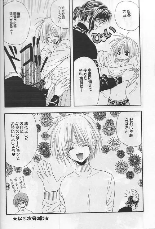 Distance Page.9