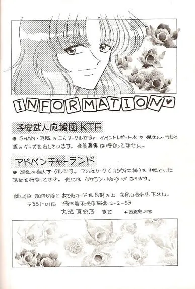 Sekai Sefuku mo Raku Ja Nai Page.15