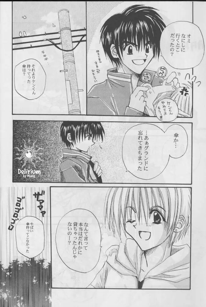 FLOWER Page.13