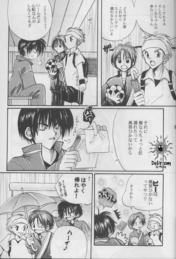 FLOWER Page.14