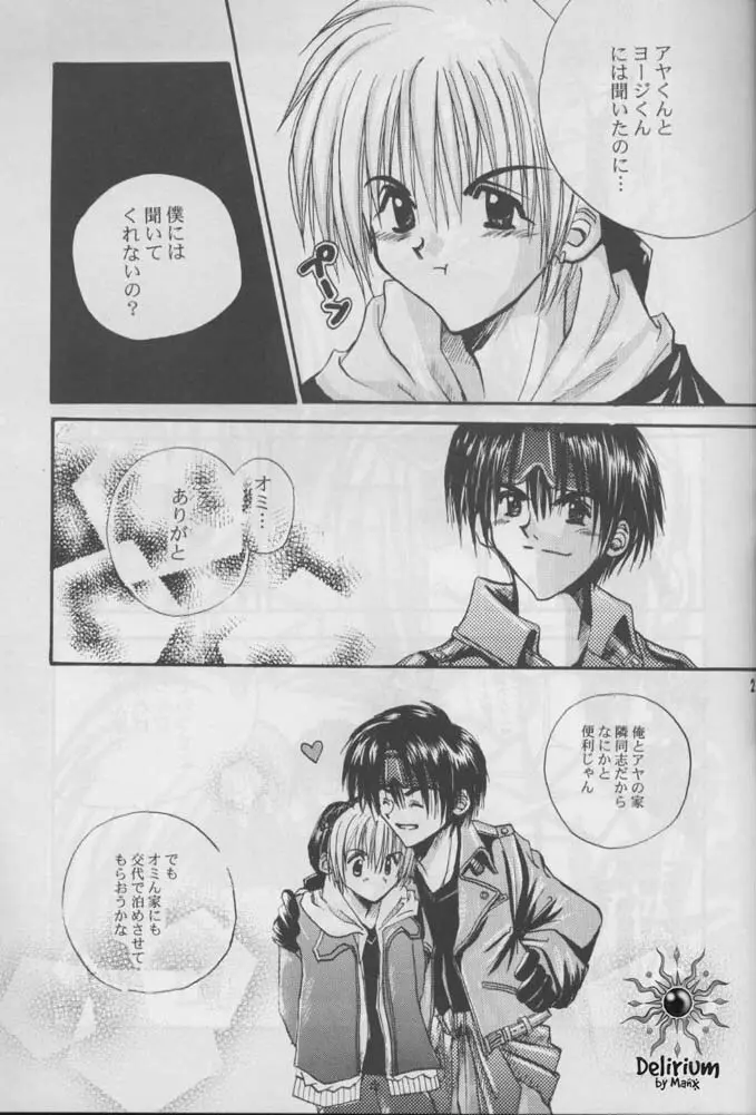 FLOWER Page.20