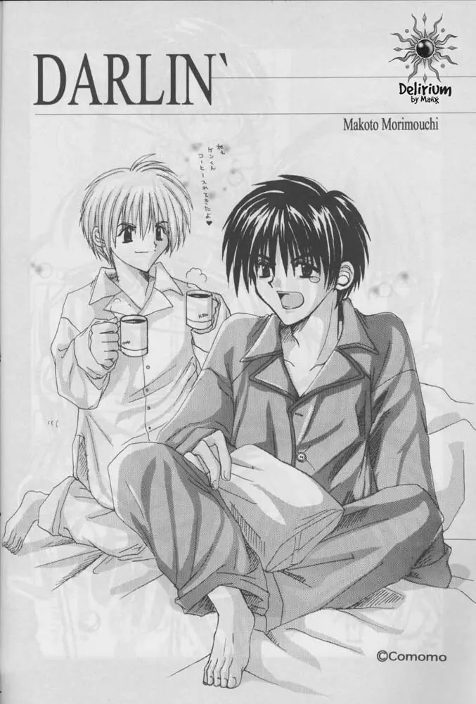 FLOWER Page.23