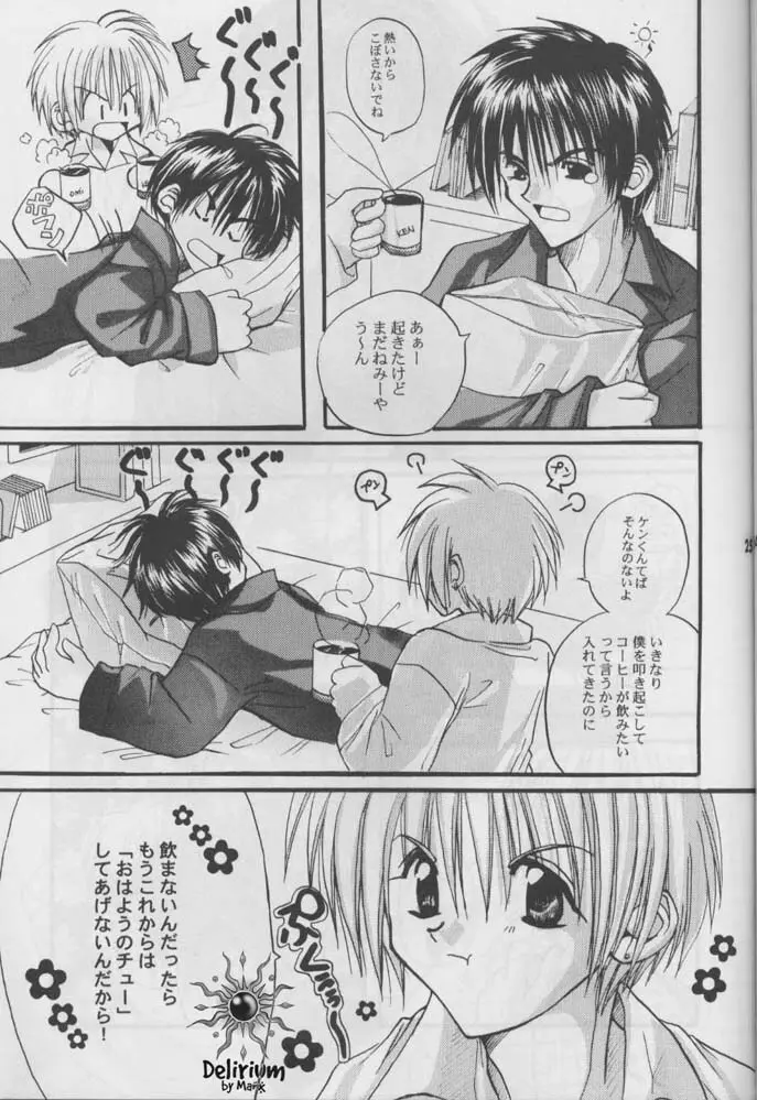 FLOWER Page.24