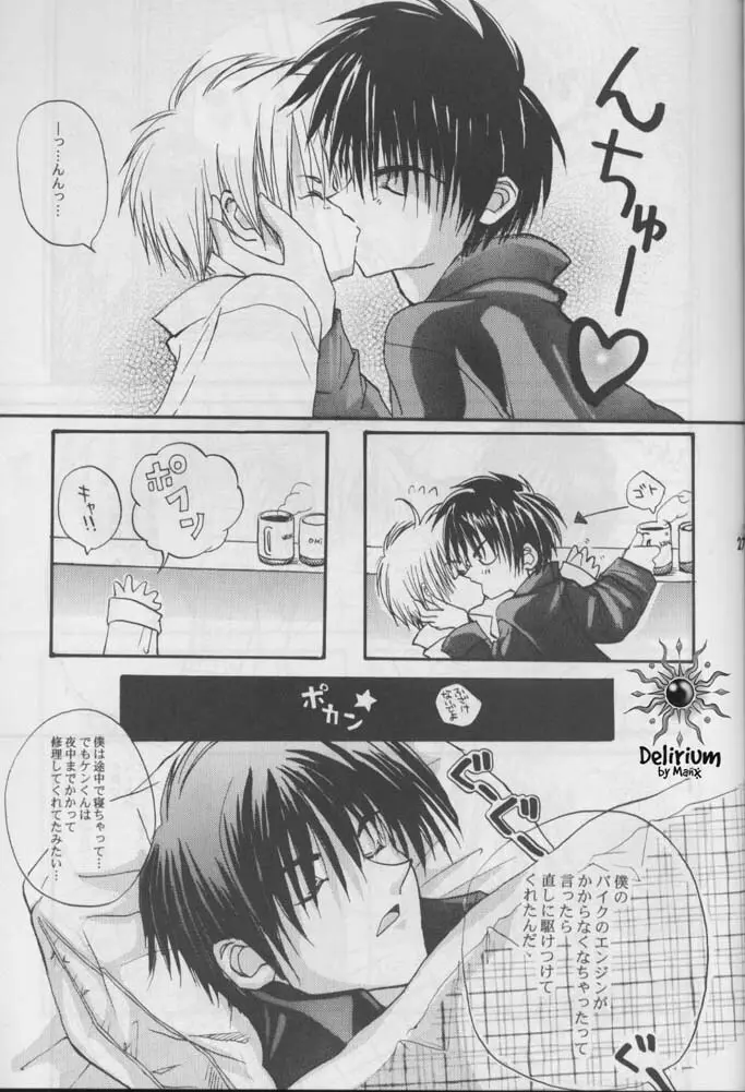 FLOWER Page.26