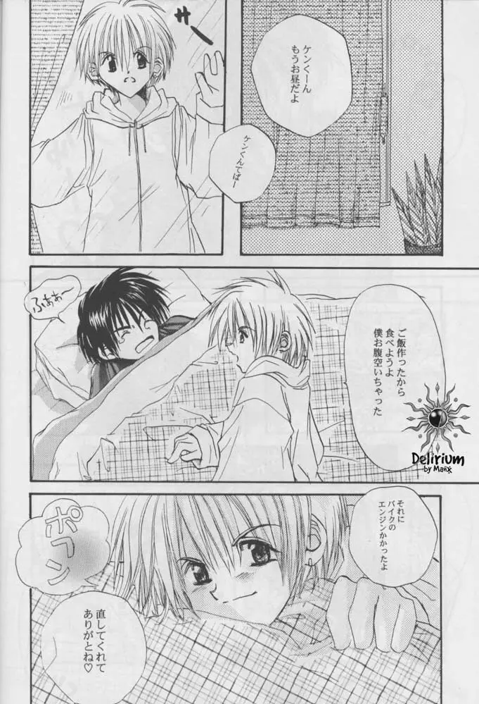 FLOWER Page.27