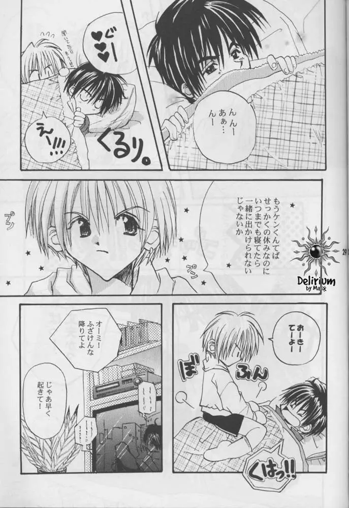 FLOWER Page.28