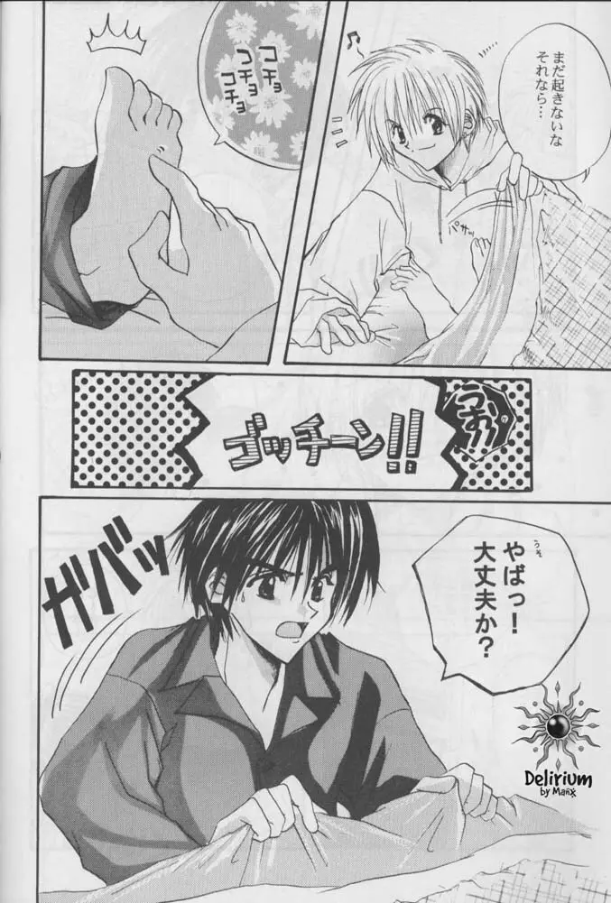 FLOWER Page.29
