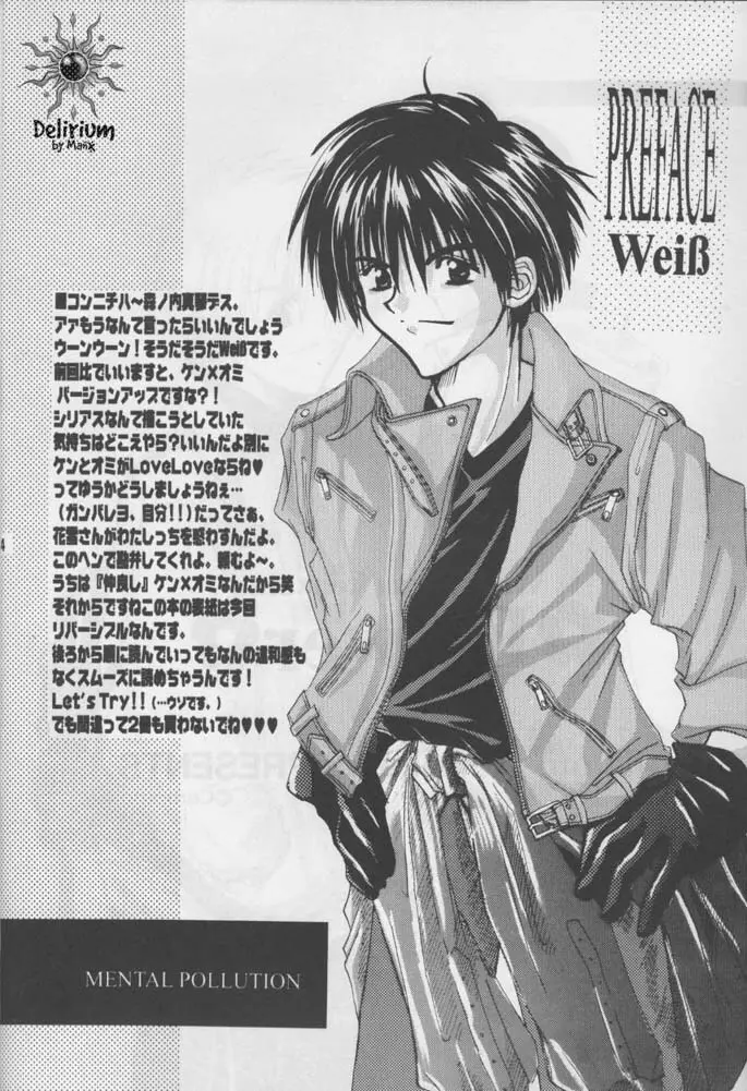 FLOWER Page.3