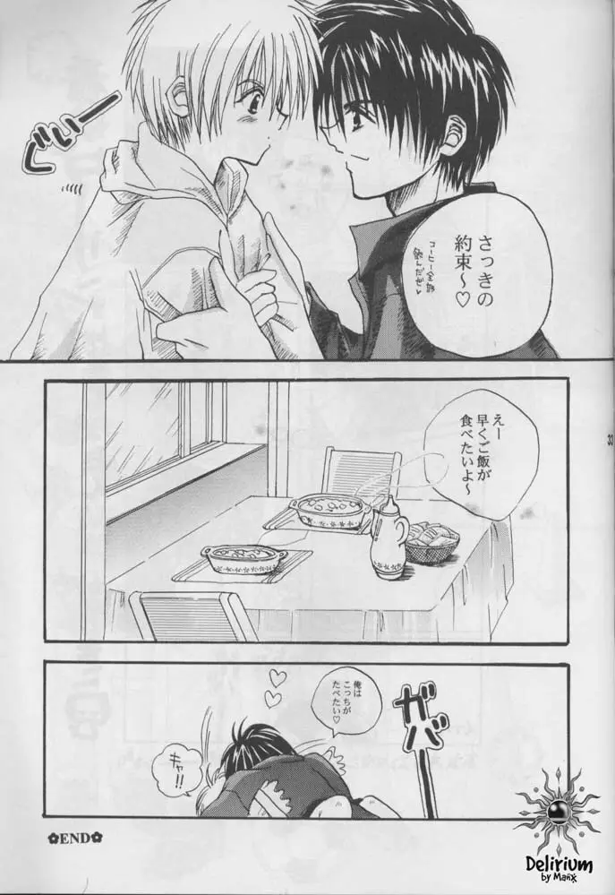 FLOWER Page.32