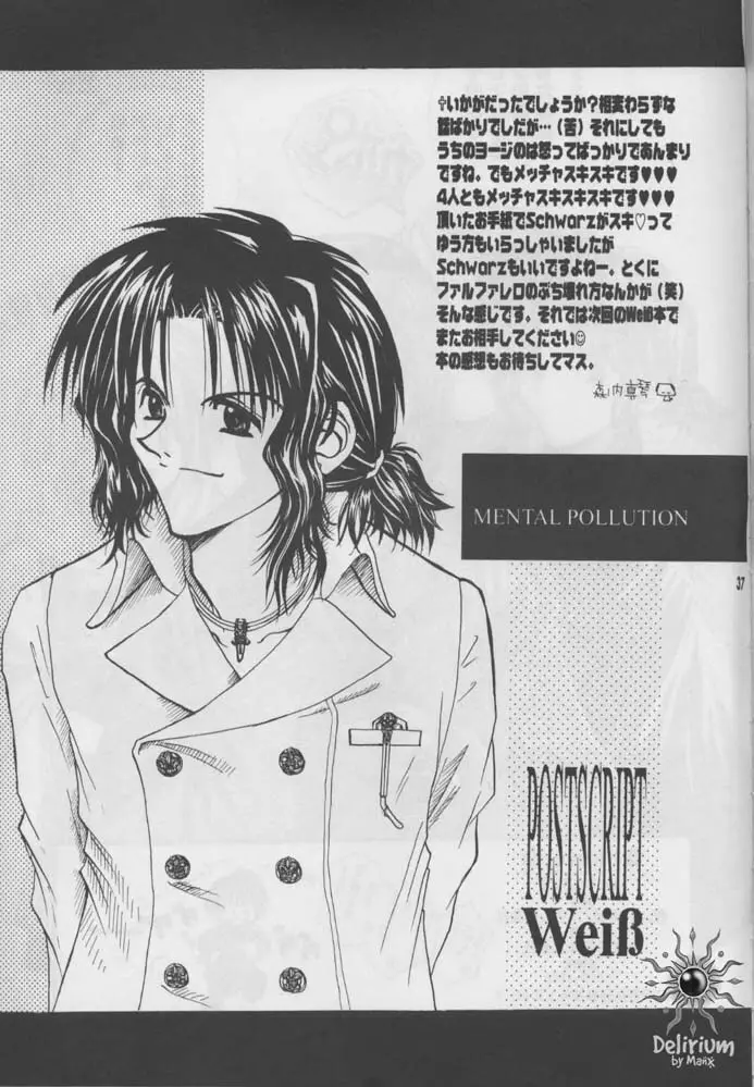 FLOWER Page.36