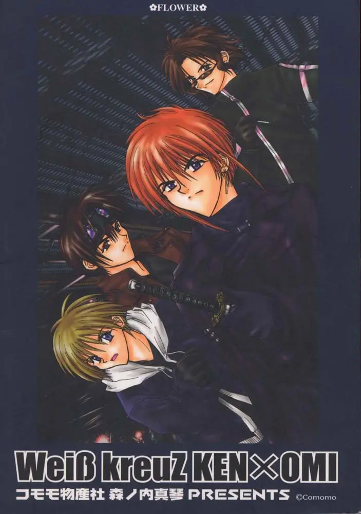 FLOWER Page.38