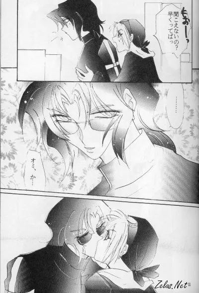 FINGER-MARK Page.10