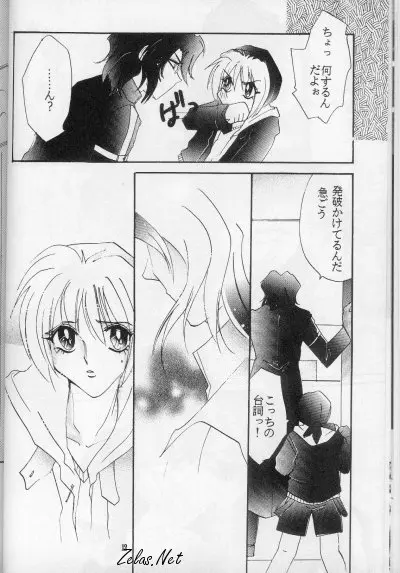 FINGER-MARK Page.11