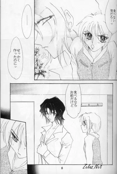 FINGER-MARK Page.14