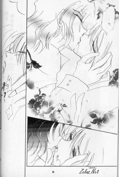 FINGER-MARK Page.23