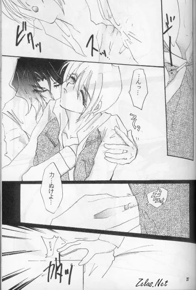 FINGER-MARK Page.26