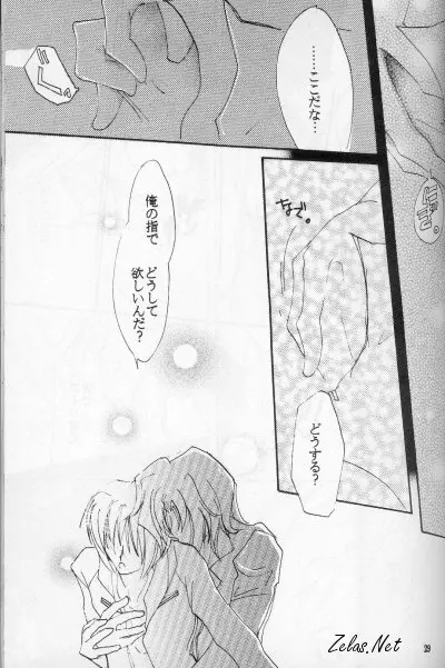 FINGER-MARK Page.28