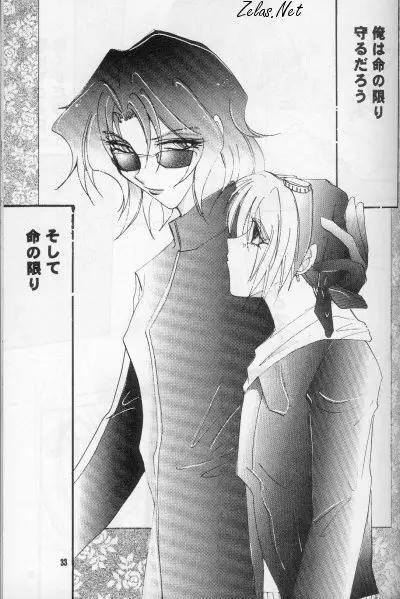 FINGER-MARK Page.32