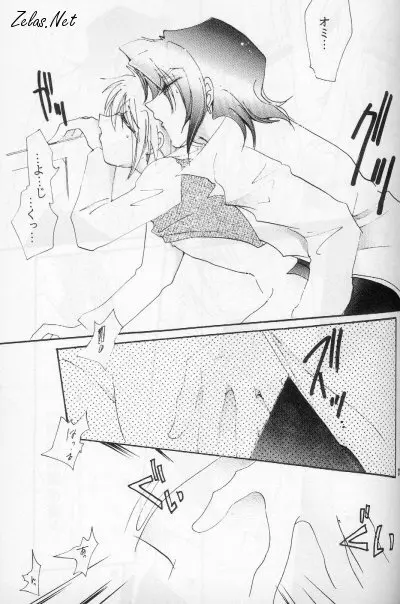 FINGER-MARK Page.36