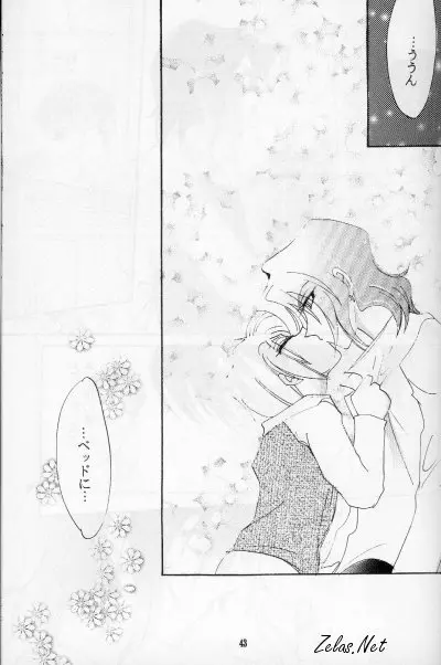 FINGER-MARK Page.42